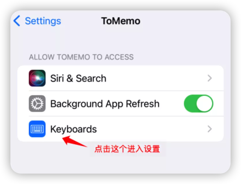 keyboard-setting-tomemo